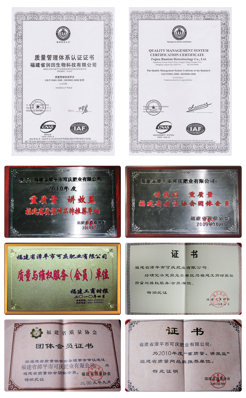 生物有機肥廠(chǎng)
