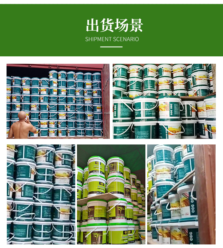 生物有機肥工廠(chǎng)