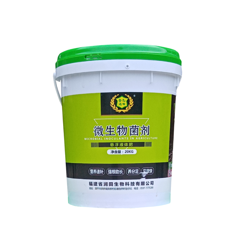 有機肥廠(chǎng)家