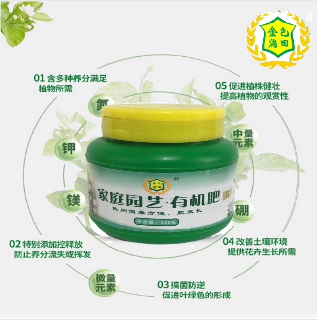 有機肥廠(chǎng)家